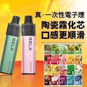 RELX GA8000拋棄式