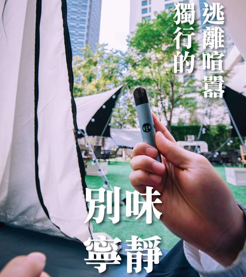 Relx 6代主機 Infinity 2 戶外露營使用情境展示